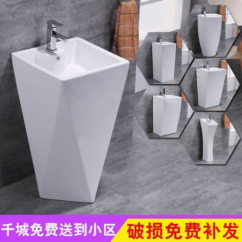 陶瓷立柱盆阳台一体落地式洗衣盆酒店立柱式洗手盆户外连体洗脸盆