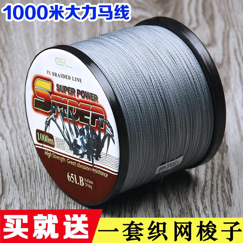 织撒网线大力马线4编1000米超强耐磨pe线五彩蜘蛛8编大马力鱼线钓