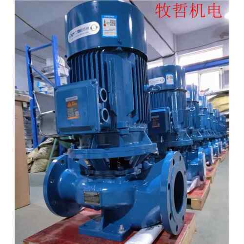 三相冷热水循环增压泵立式管道离心泵冷却塔380V地暖工业锅炉卧式