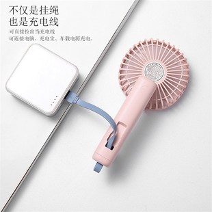 随身迷你小型可折叠多功能静音手持小风扇折叠小风扇 小风扇便携式