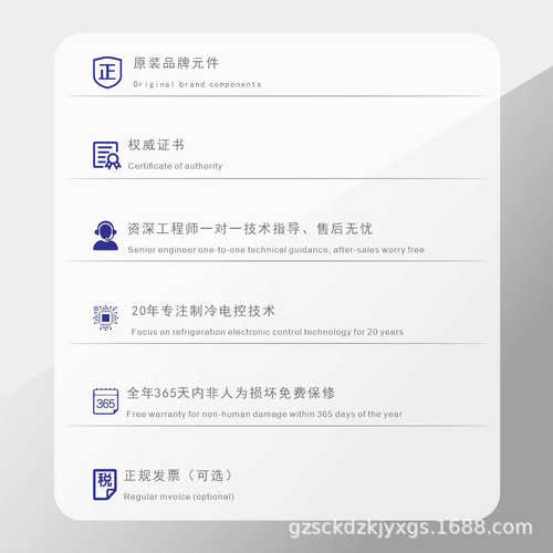 KL-003微电脑冷暖自动恒温温度控制器