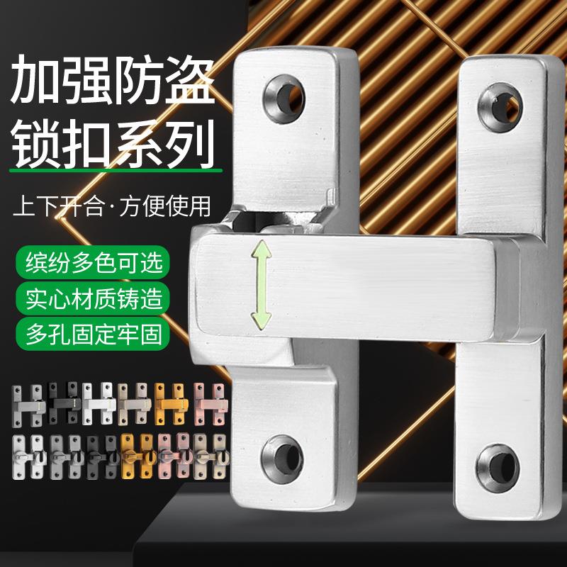 免打孔插销门栓推拉门锁扣卫生间门锁室内老式卡扣明装房门闩锁扣