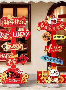 2026新款元旦新年拍照道具节日氛围布置马年春节路引kt板装饰摆件