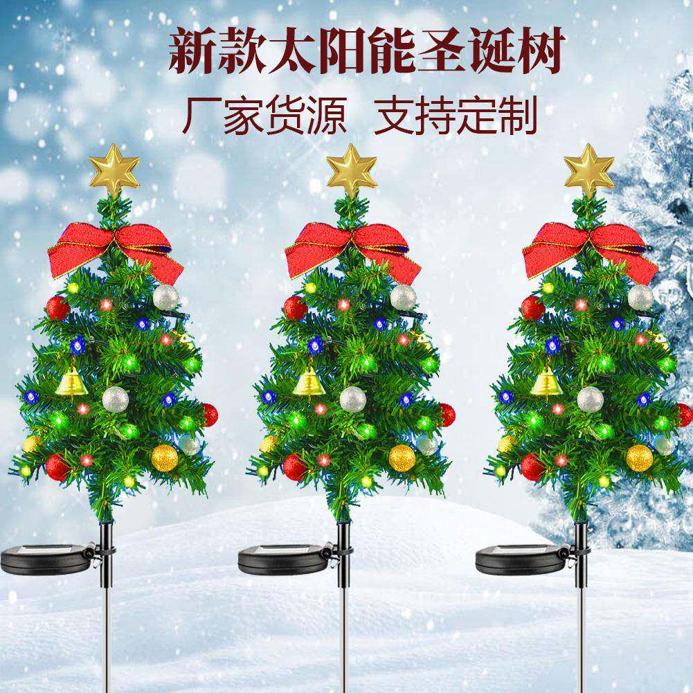 跨境热销彩色圣诞树装饰灯户外太阳能led庭院花园路灯草坪灯