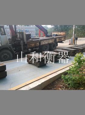 电子吨地磅 【80地磅LCS价磅格_产品报价】80t地价格 厂 家直销