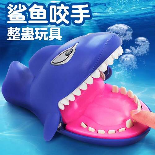 Bite-finger shark toy, big mouth press teeth crocodile stres