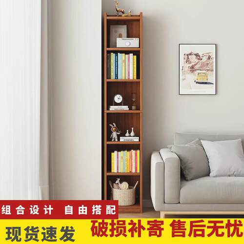 书架置物架落地书柜多层家用学生客厅窄缝收纳架卧室靠墙超窄书架