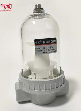 气源处理器QSL过滤器QSL-8QSL-10QSL-15空气过滤器