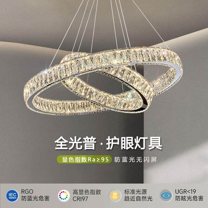 客厅吊灯意式轻奢圆环客厅灯现代简约卧室灯具餐厅大厅高端水晶灯
