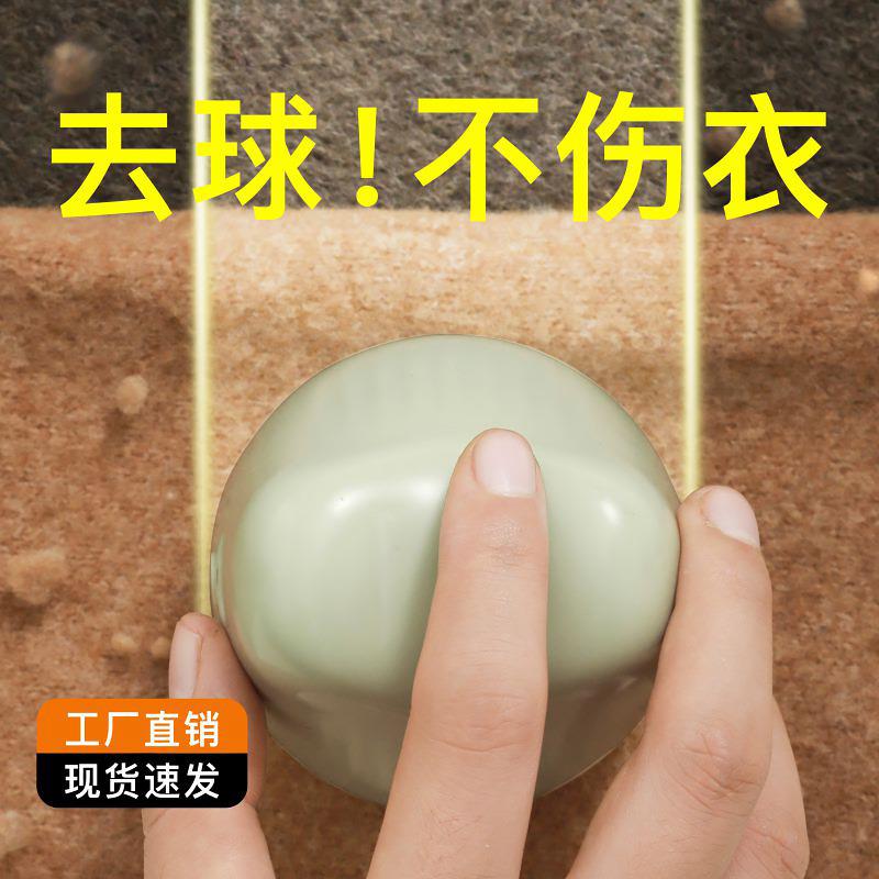 忘不了新款毛球修剪器充电剃毛器衣服起球去球器家用除毛去除球神
