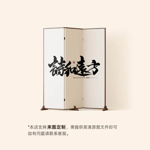 新中式实木屏风隔断客厅折叠移动办公室酒店茶室古典装饰支持定制