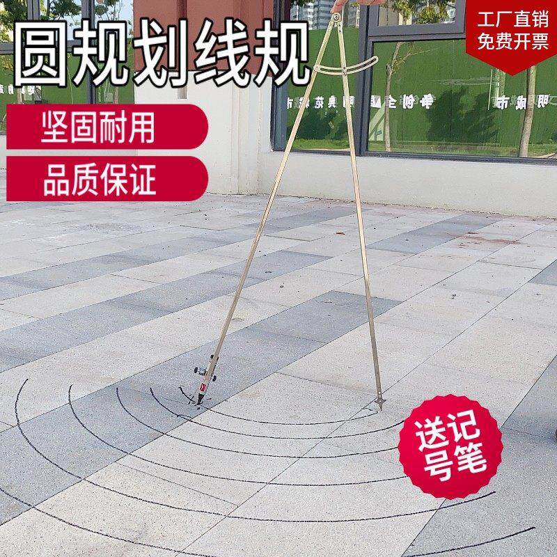 圆规画规神器不锈钢大园规木工电工专业划线器特大号划规装修绘图图片