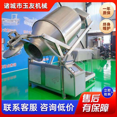 肉类真空滚揉机牛排肉串腌制机烧鸡腌肉机酱菜腌制入味机