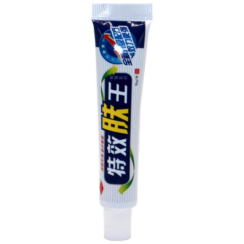 灵芙特效肤王正品草本膏外癣皮ZZY肤用抑菌本草软乳膏
