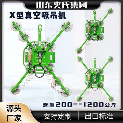 电动玻璃吸盘 幕墙安装真空吸吊机 尤其适合高空幕墙玻璃安装