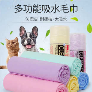 加厚鹿皮擦车巾擦玻璃专用汽车布不掉毛洗车抹布通用洗车吸水毛巾