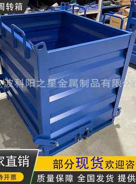 重型铁屑箱工业废料箱叉车底部开口倒料自卸式金属周转箱铁削箱x
