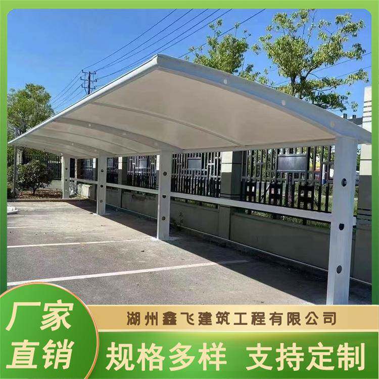 户外膜结构停车棚遮阳雨棚电动车停车蓬耐腐蚀强度高移动停车棚