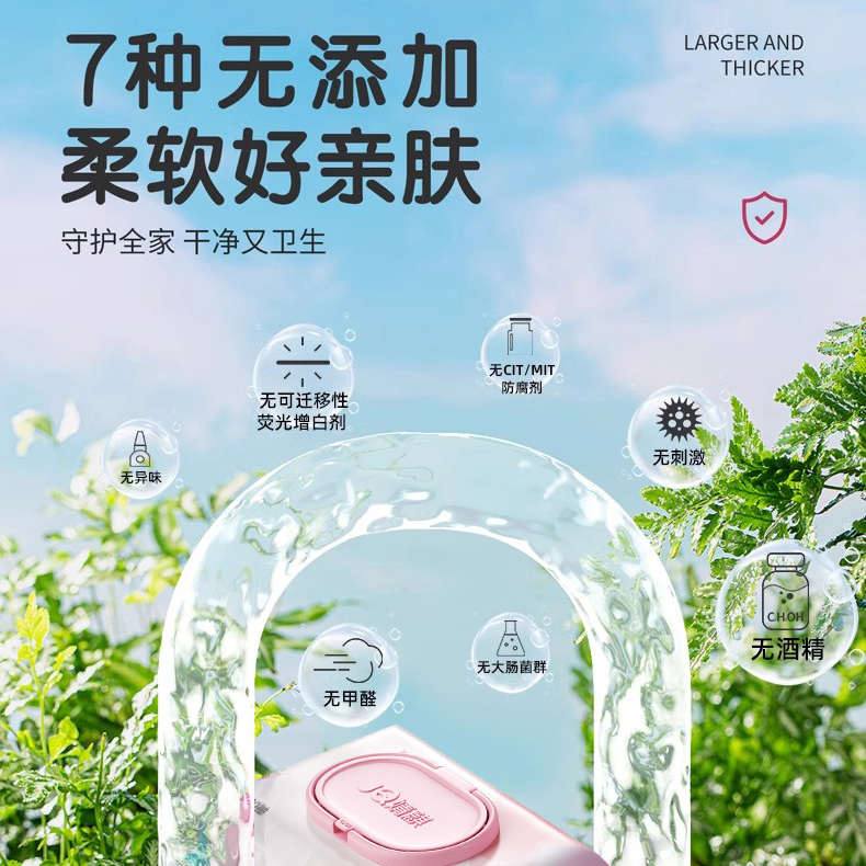 婧麒婴儿湿巾纸手口屁专用宝宝幼儿家庭用实惠装大包新生儿湿纸巾