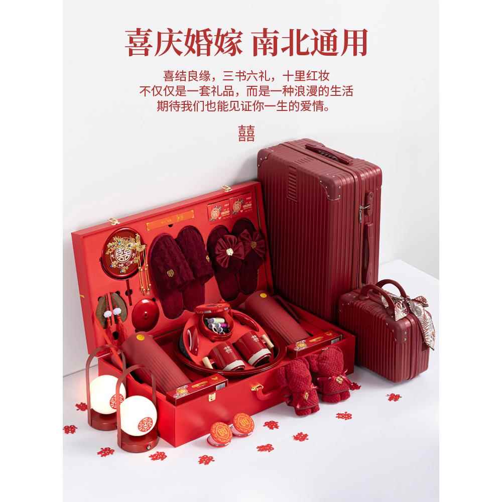 长明灯陪嫁物品女方全套一整套结婚用品大全高档嫁妆套装行李箱子