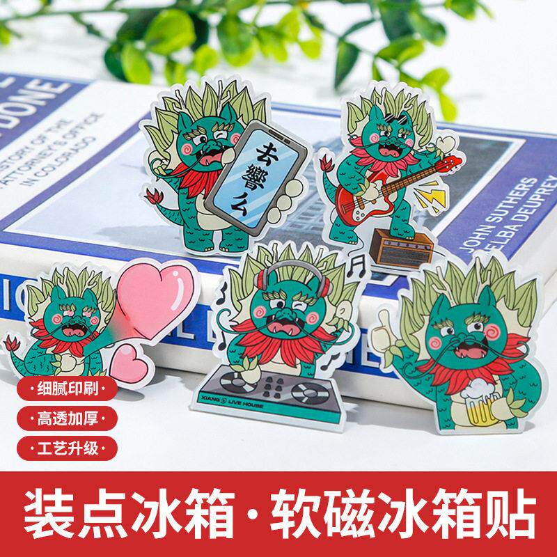 恐龙文创可爱亚克力冰箱贴磁性贴定制个性广告展示装饰防水磁力贴