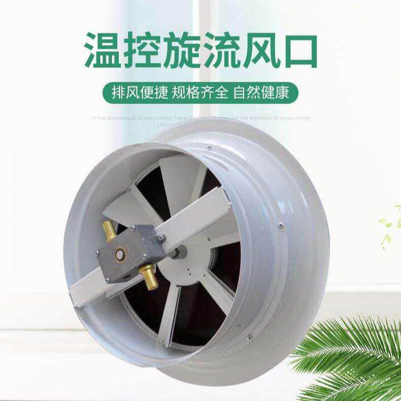 手动电动旋流风口条形温控风口球形风口鼓形风口散流器