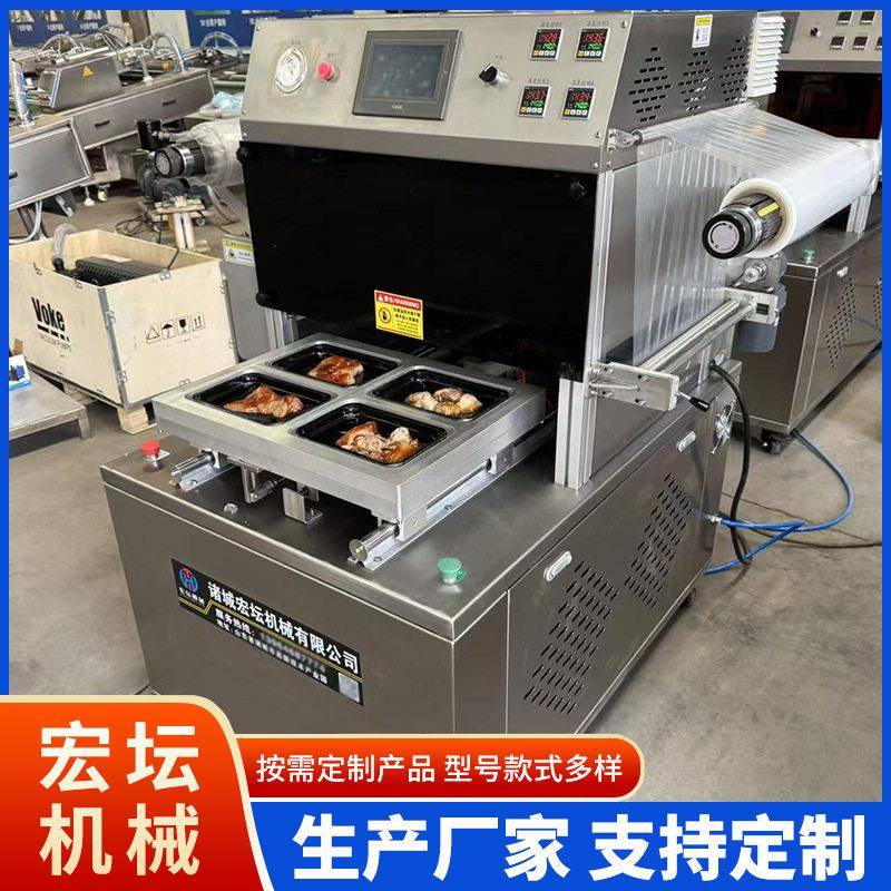 海鲜真空贴体包装机海参三文鱼虾等海鲜贴体装机火锅底料包装机