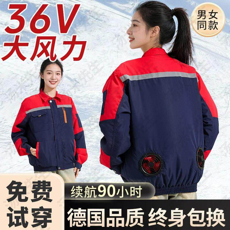 2026带风扇的衣服夏季防暑降温空调服男款充电户外工地工作服女款
