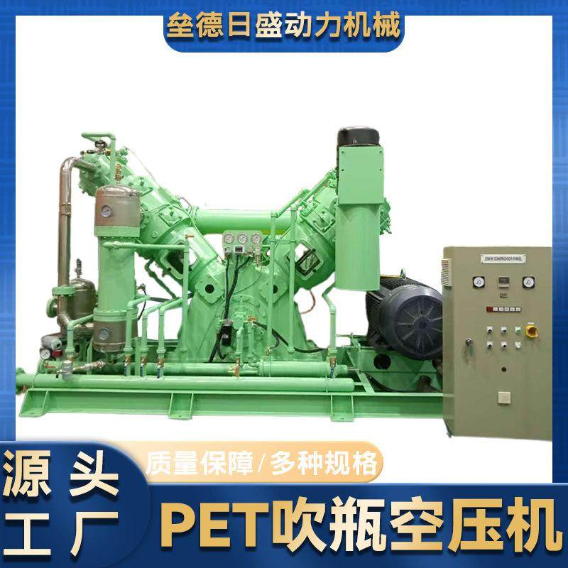 工厂直营食品用高压空压机吹瓶空压机矿山用压缩机风冷水冷压缩机,机械设备,压缩机,淘宝优惠券,粉丝福利购,淘宝优惠卷