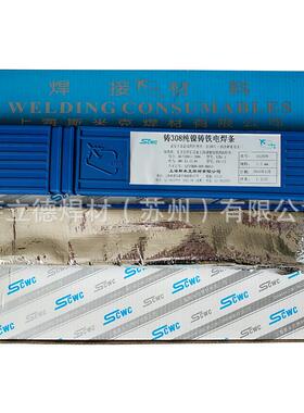 上海斯米克Z408镍铁铸铁焊条ENiFe-Cl铸铁焊条2.5/3.2/4.0mm