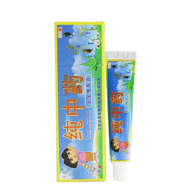 冰浪纯中宝宝维肤膏