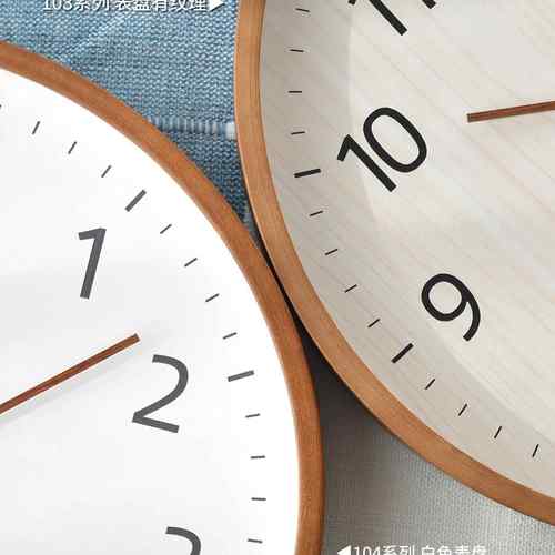 日式挂F96T89H8石英钟客厅家原用简约时钟现代木风挂静墙钟表音时