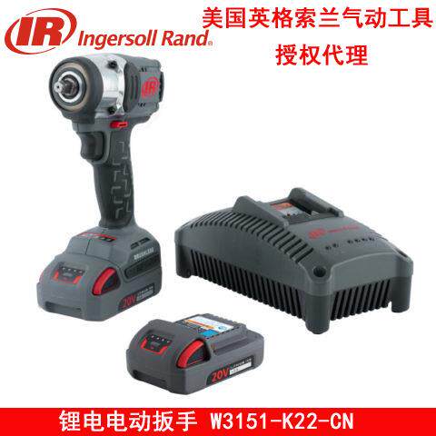 英格索兰1/2英寸紧凑型锂电电动大扭力冲击扳手W3151-K22-CN