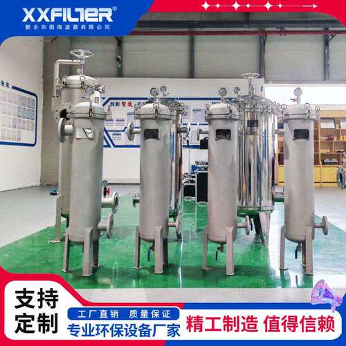 90立方大流量过滤器GHD-3-90进出口DN125304/316不锈钢材质