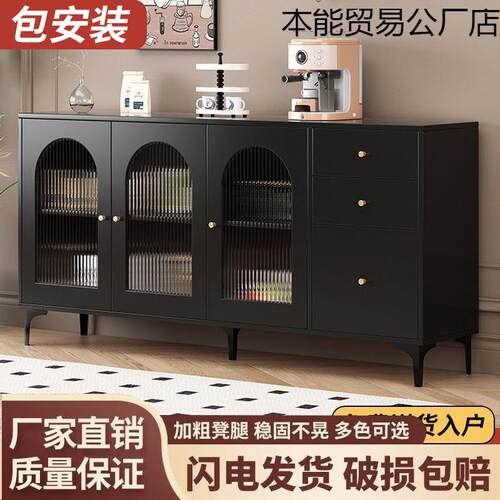 岩板餐边柜多功能茶水柜客厅复古风黑色靠墙收纳柜简约现代储物