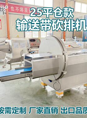 砍排机排骨切骨机商用 全自动切棒骨猪蹄羊骨牛骨头剁骨机