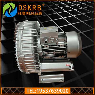 KRB-730S-3 3KW漩涡气泵 多段式漩涡风机 吹吸两用送风干燥风机