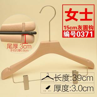 新款 服店专用衣衣挂植绒防滑实木架家 无漆榉木原装 木成人无男女装