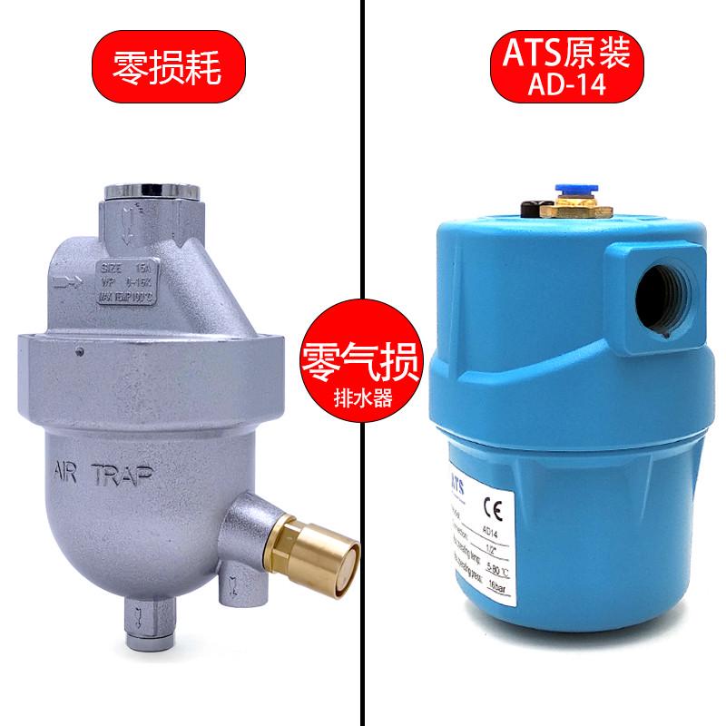 bk-315p自动排水器空压机排水阀 储气罐零损耗放水pa68气动