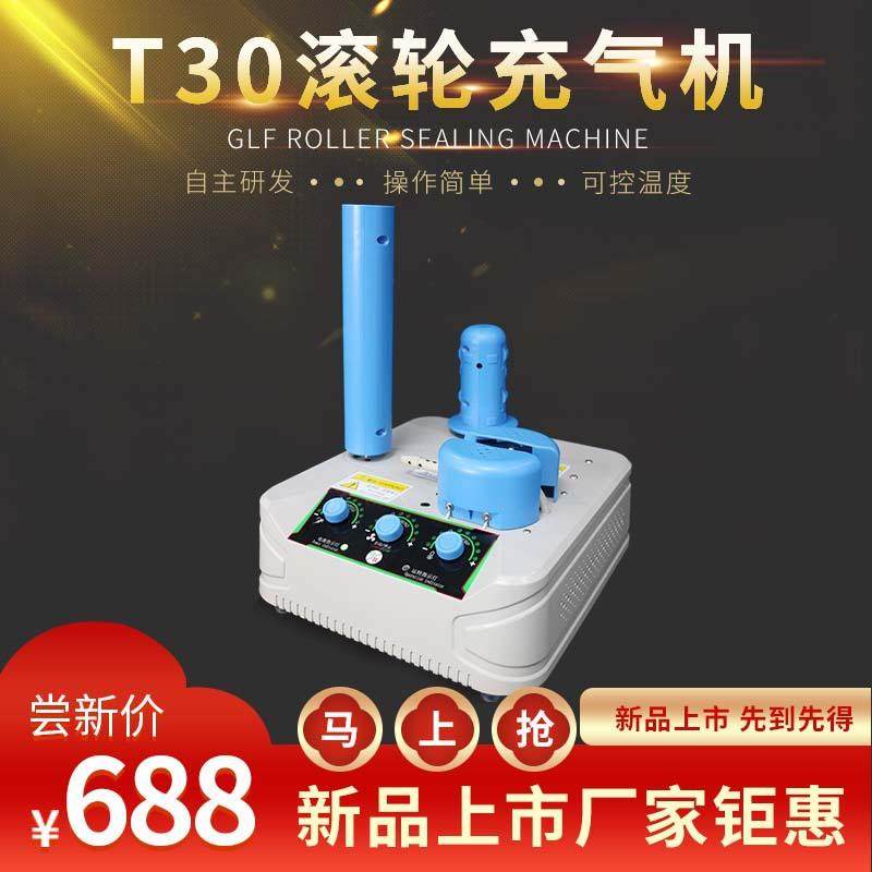 快递填充缓冲封口机葫芦膜气泡膜充气机气泡枕缓冲袋气泡柱打包膜,厨房电器,腌制机,淘宝优惠券,粉丝福利购,淘宝优惠卷