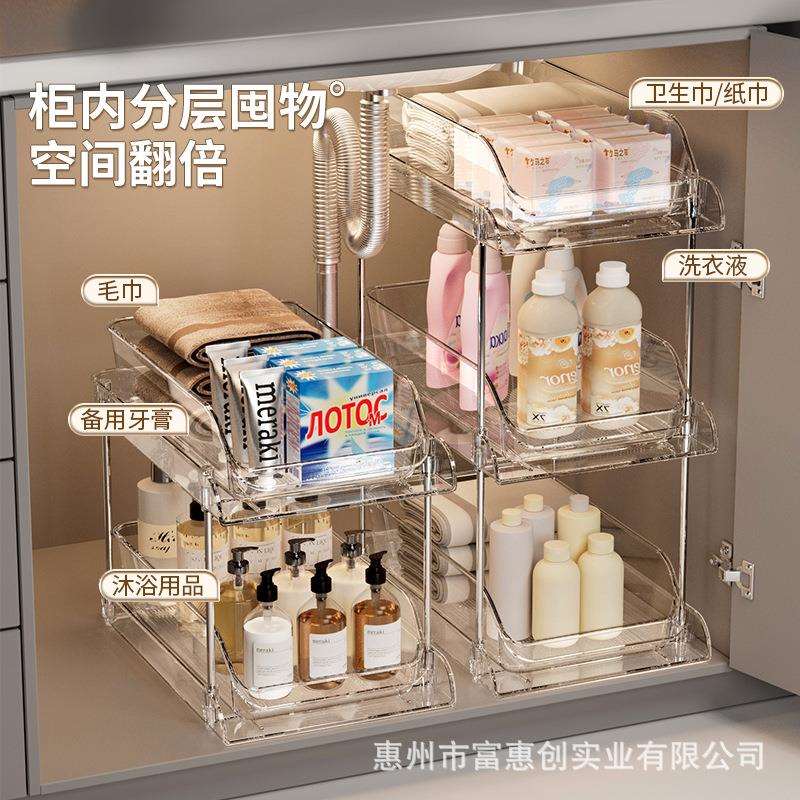 漱台洗下水槽置架抽拉置物架室式橱柜多功物能整理卫生间浴柜收纳