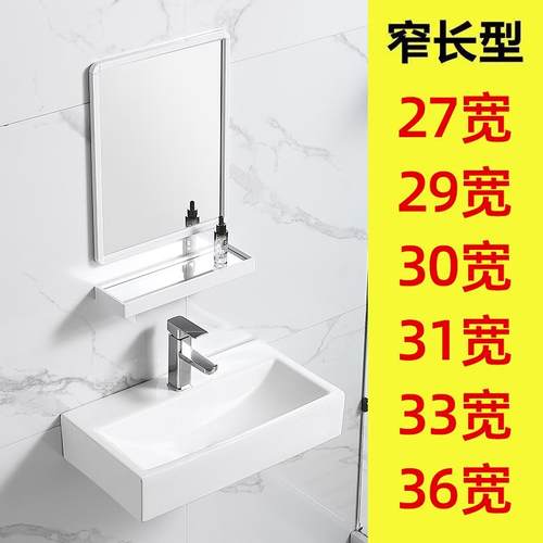 小户型洗手盆阳台挂墙式洗脸盆浴室小号面盆转角落迷你小尺寸30cm