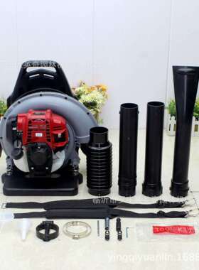 英奇四冲GX50背负式汽油吹风机大功率大棚吹雪道路清扫风力灭火机