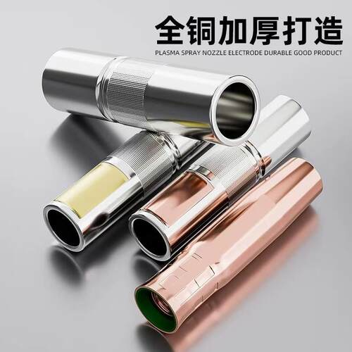 500A保护咀紫铜加厚、紫铜保护咀加厚（一件=5只=一盒）