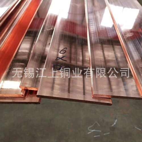 厂家供应3*30 4*40 5*50接地 T2紫铜排 机房镀锡铜排 紫铜紫铜条