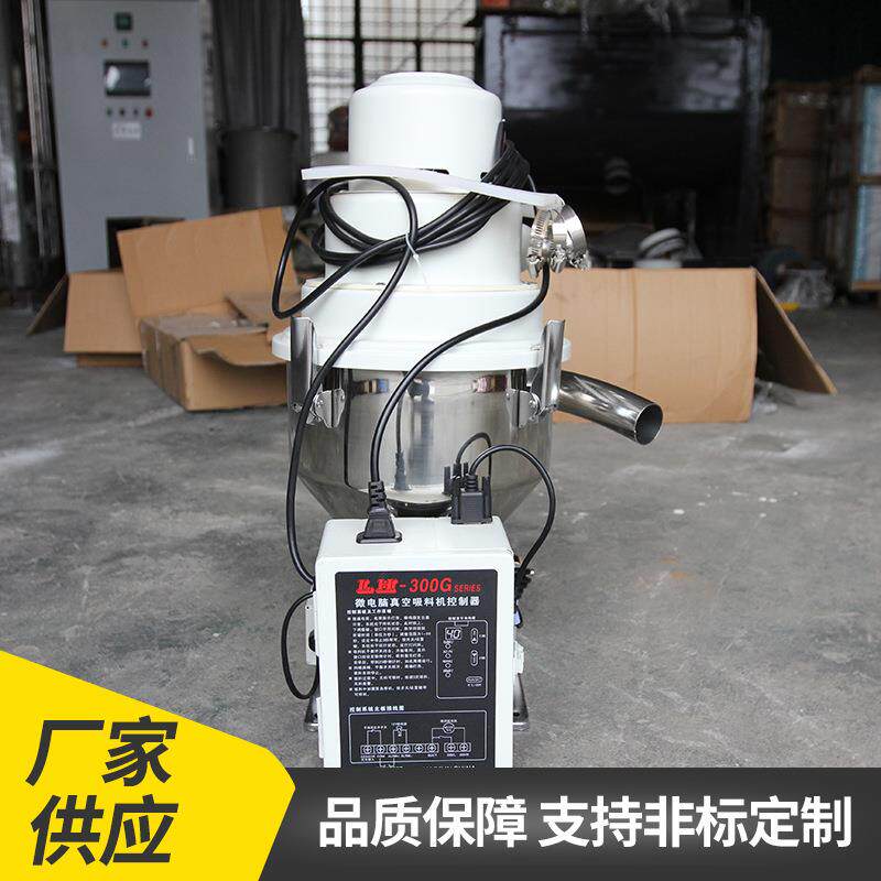 微电脑真空吸料机控制器菜籽榨油送料机注塑机辅助机械