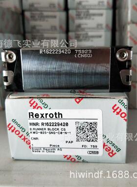 R162229420力士乐/REXROTH滚珠滑块导轨