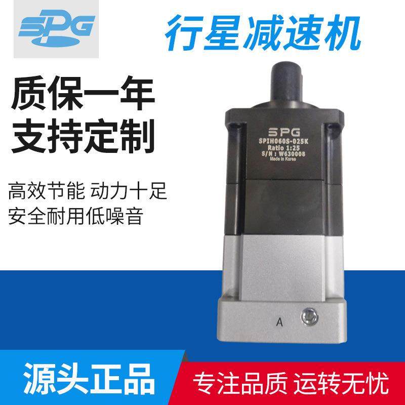 韩国精密行星减速机伺服电动机卧式微型电机厂家供应现货