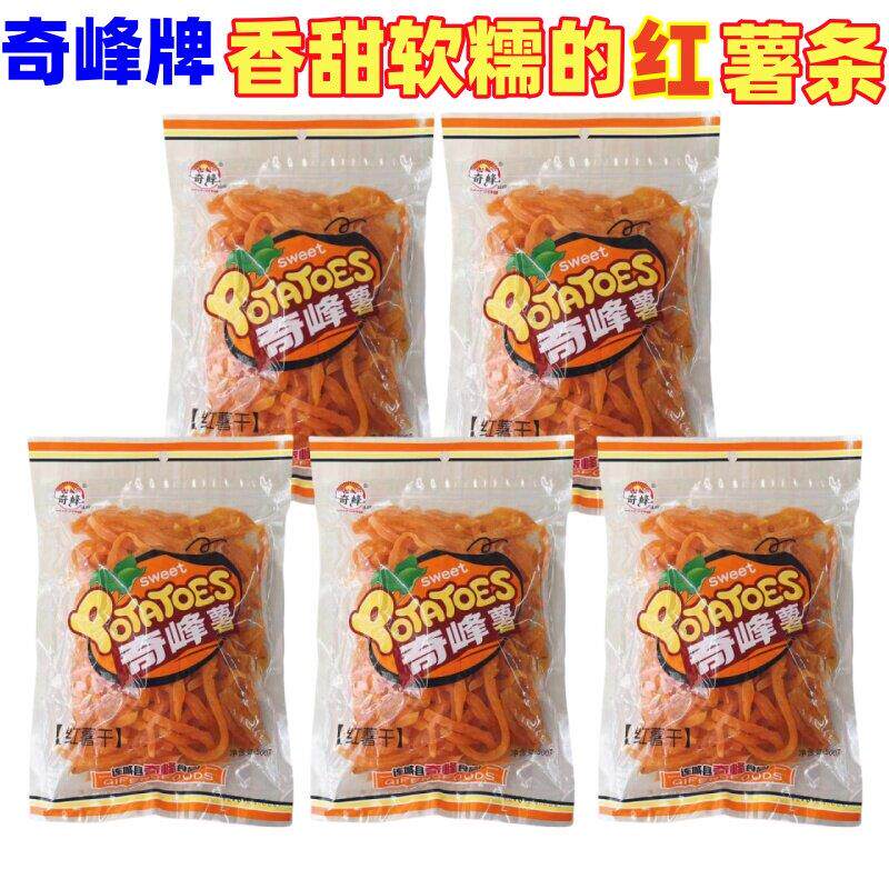 现货薯条零食连城地瓜干500克有嚼劲红薯干红心薯干条软糯红番薯