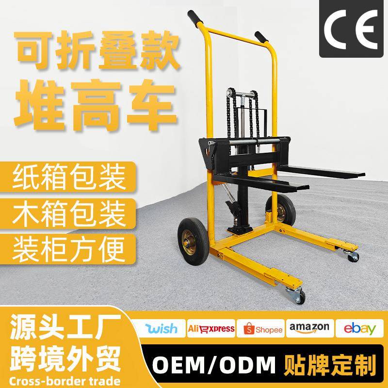 升降叉车小型堆高车随车卸货小叉车手动液压叉车微型升高车搬运车